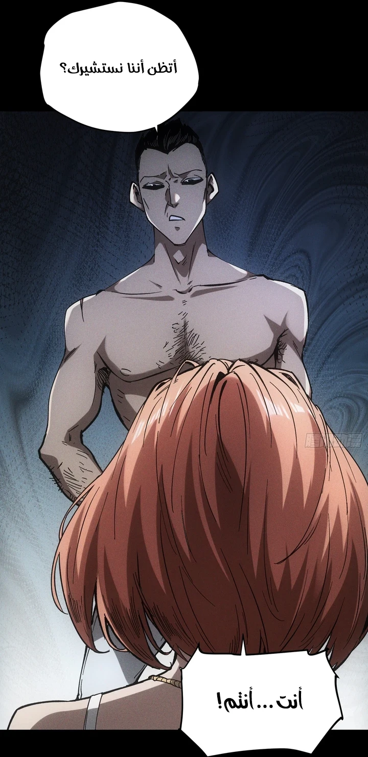Chapter Image 64