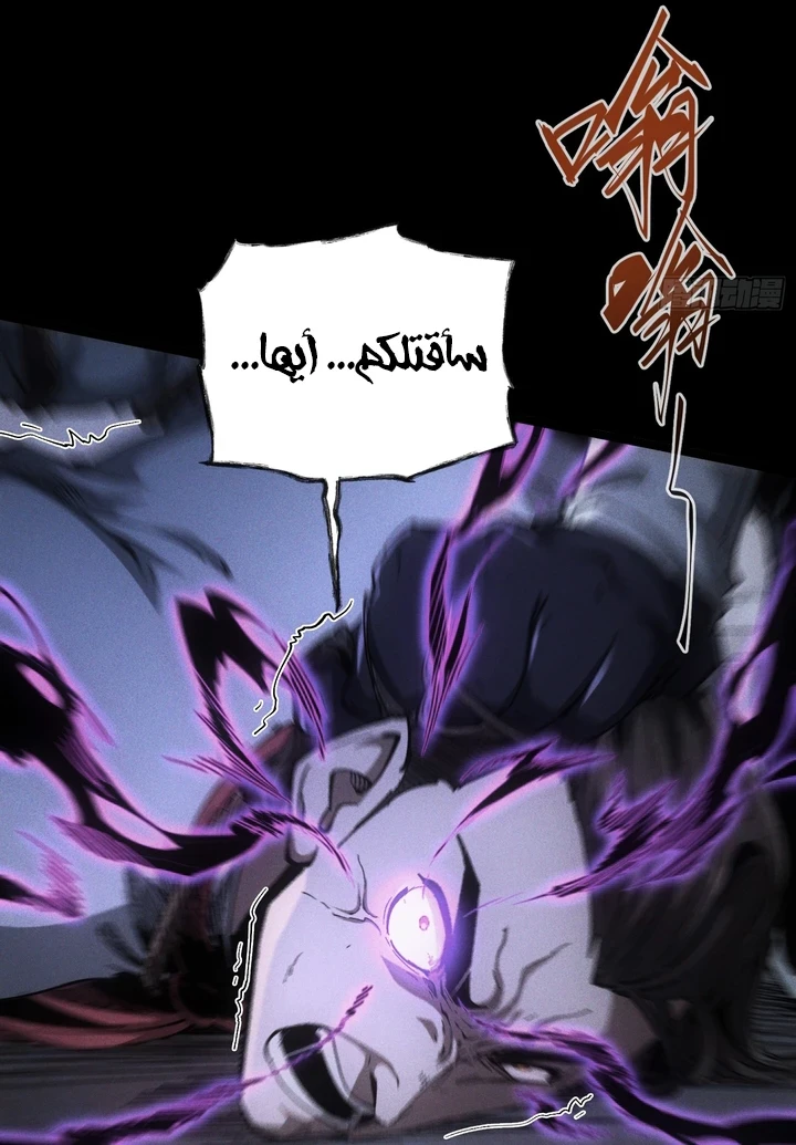 Chapter Image 68