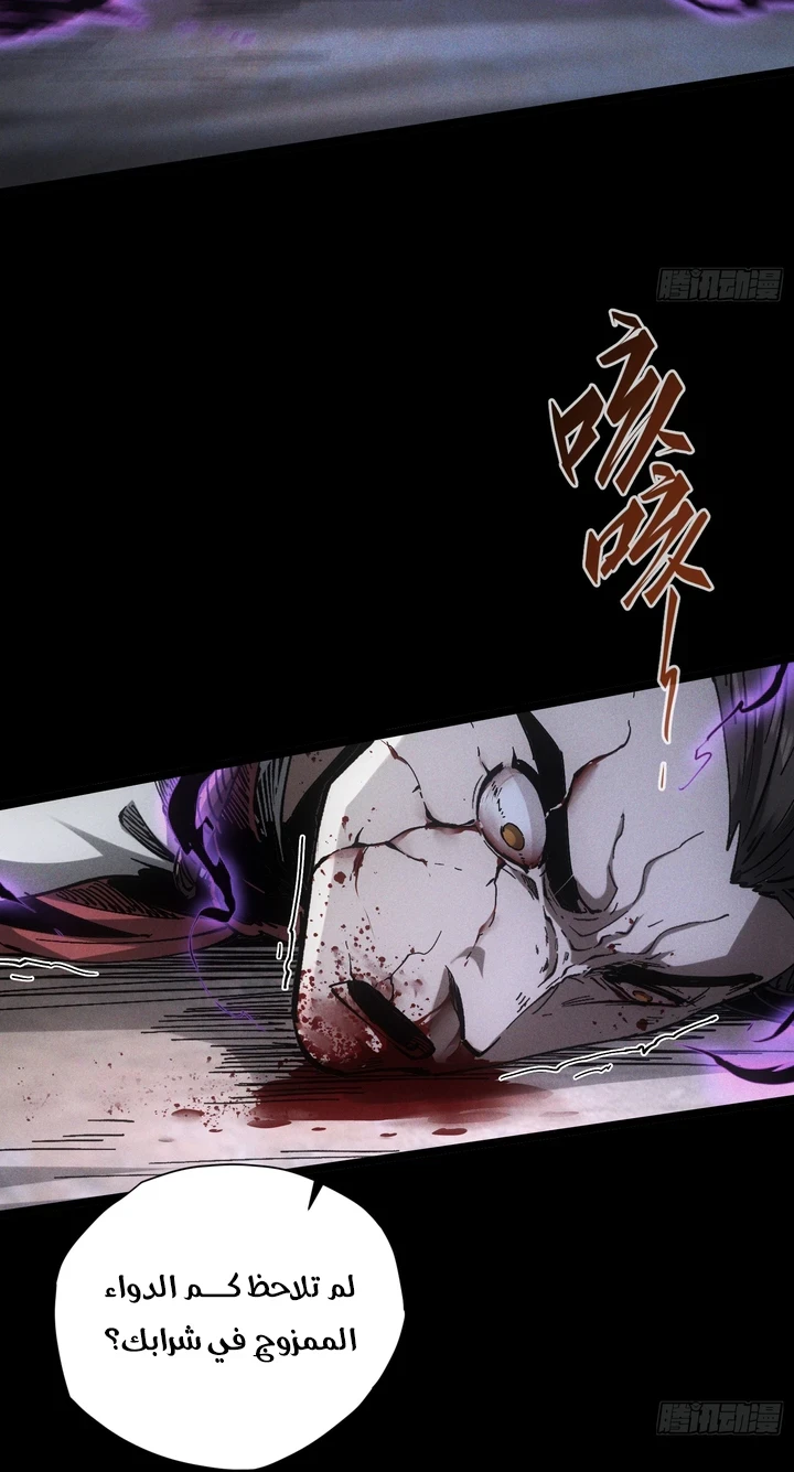 Chapter Image 69