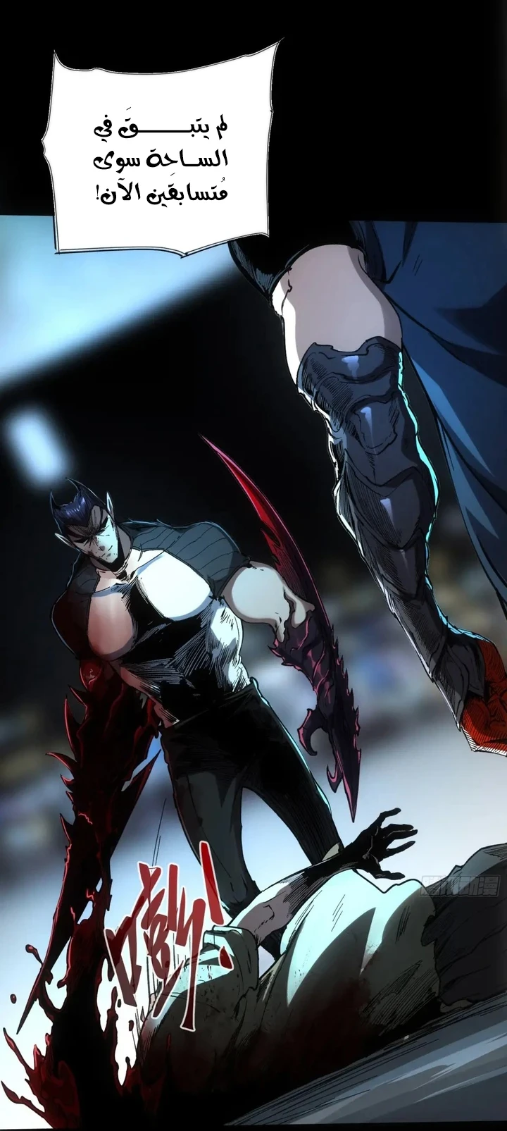 Chapter Image 3