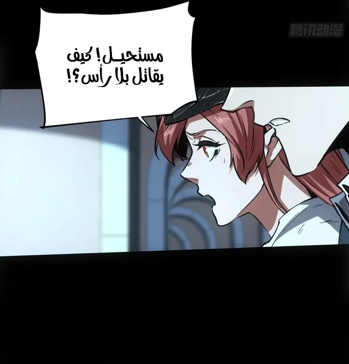 Chapter Image 15