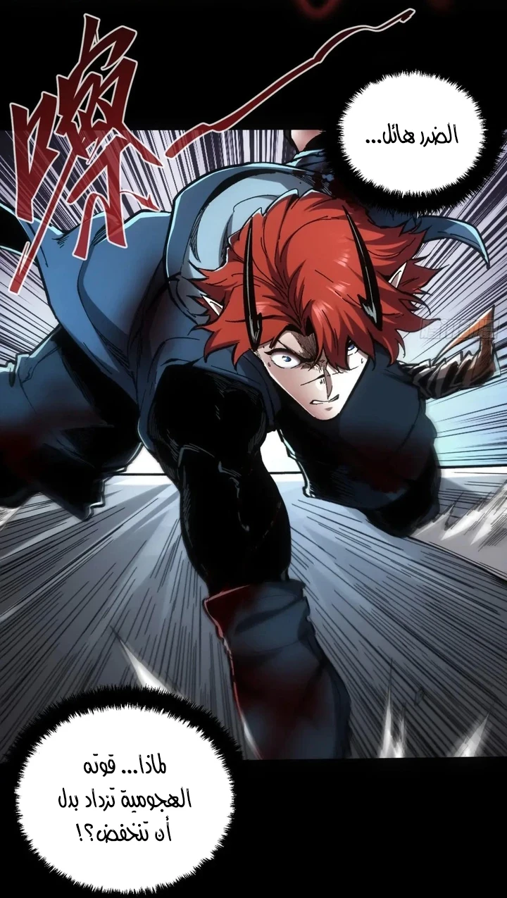 Chapter Image 31