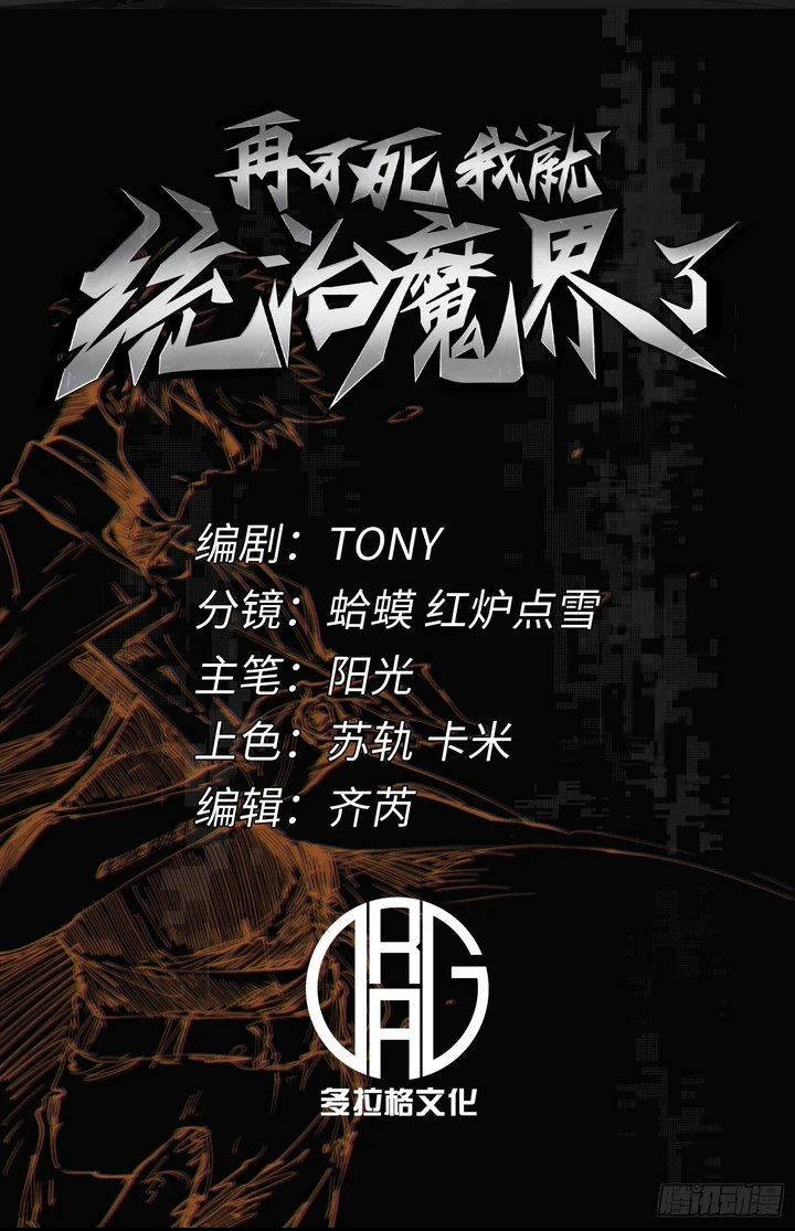 Chapter Image 2