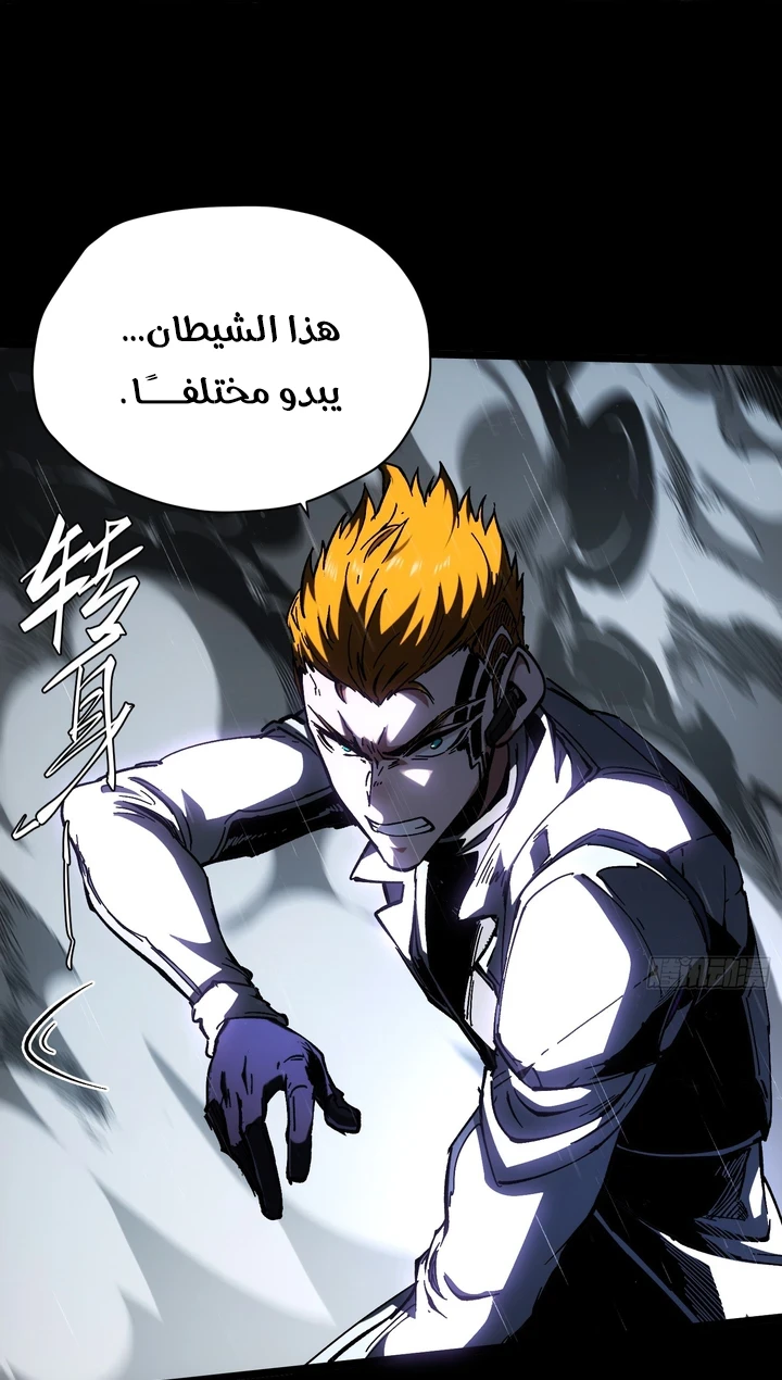 Chapter Image 12