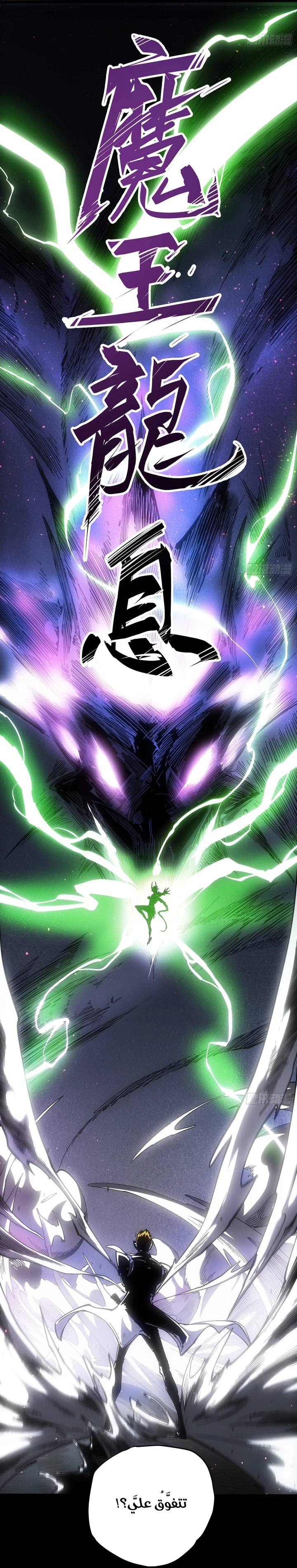 Chapter Image 23