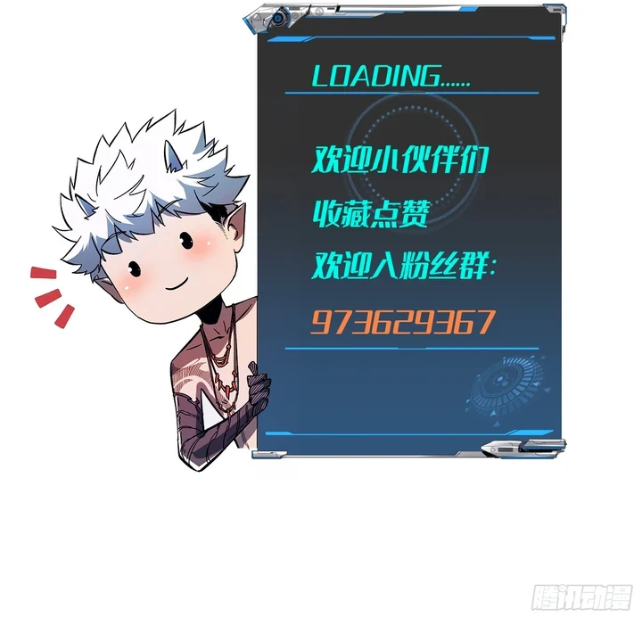 Chapter Image 68