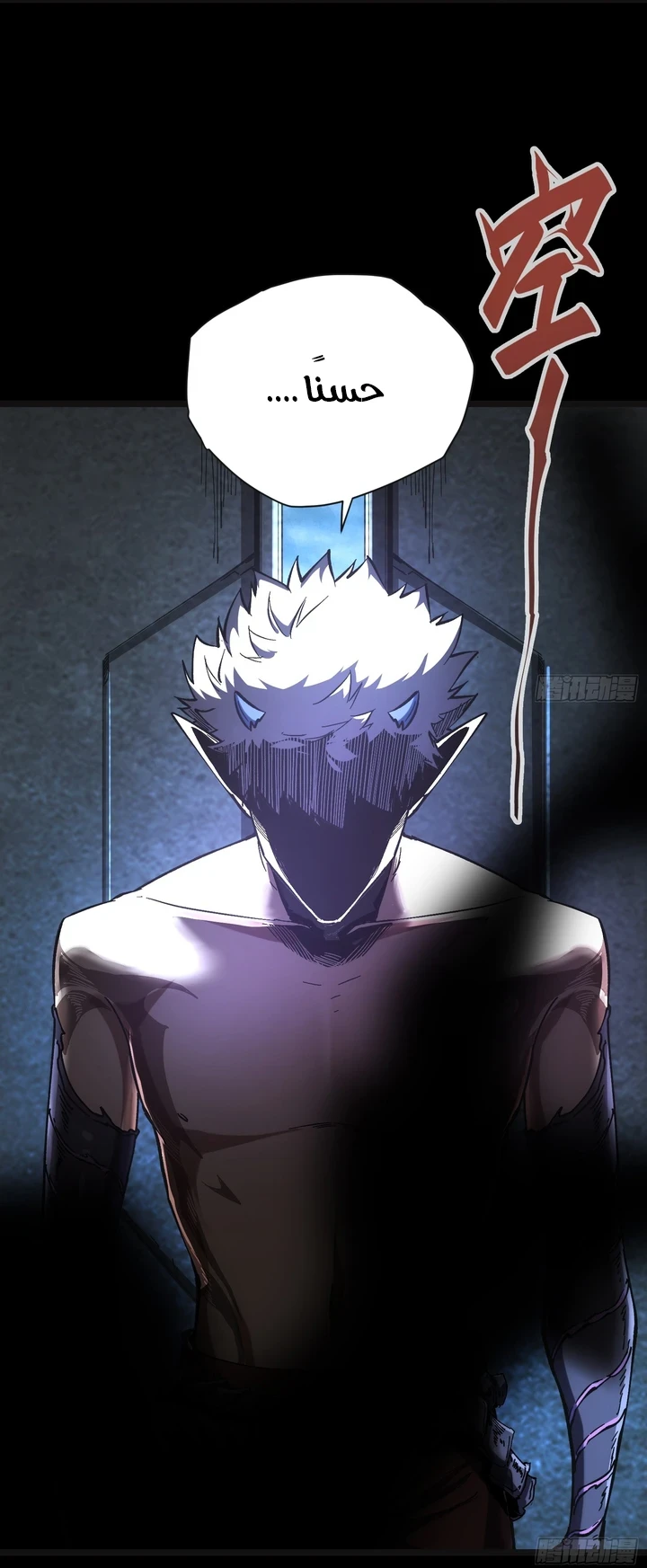 Chapter Image 7