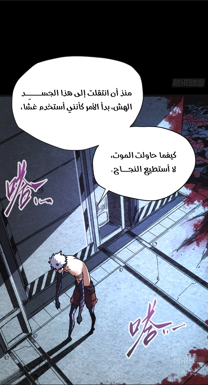 Chapter Image 9
