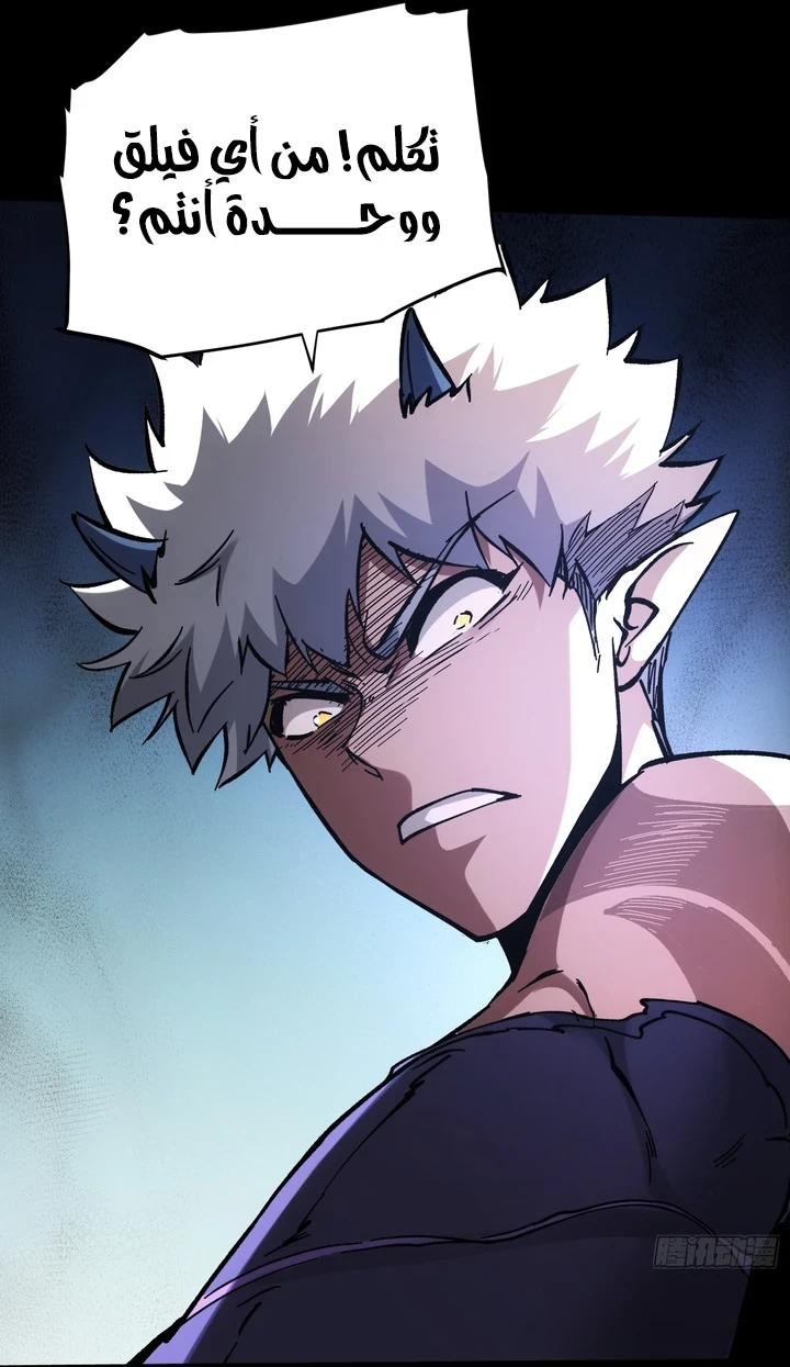Chapter Image 50