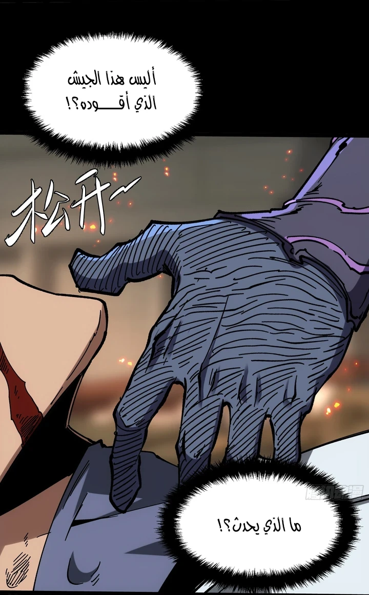 Chapter Image 53