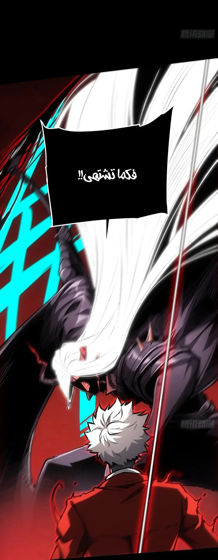 Chapter Image 6