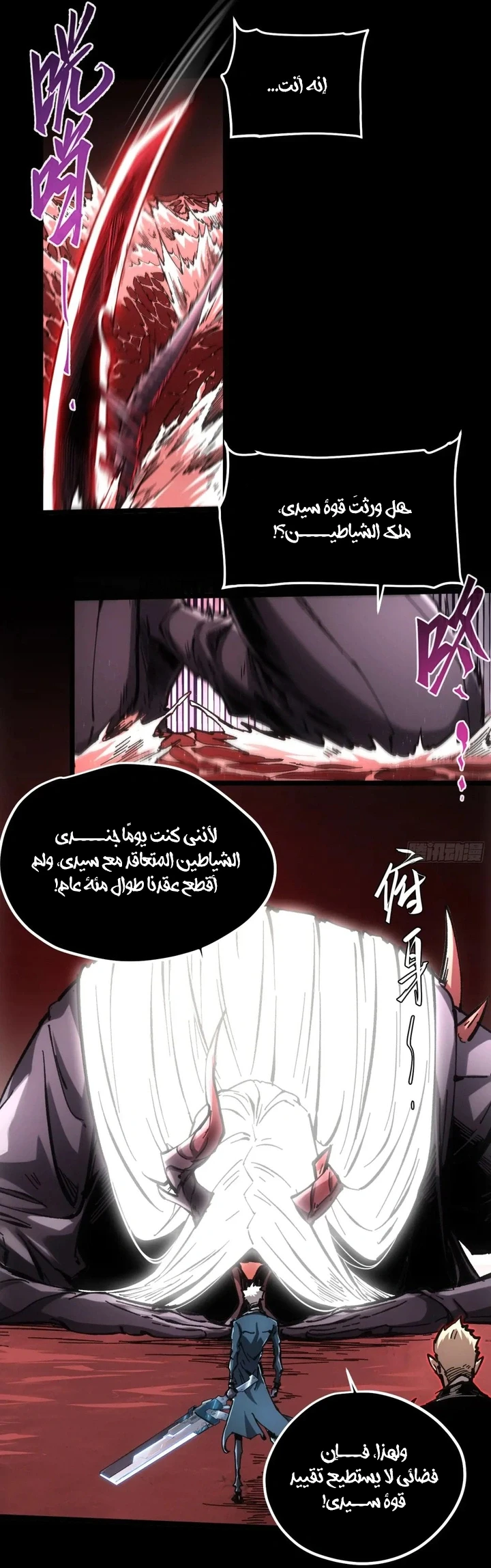 Chapter Image 15