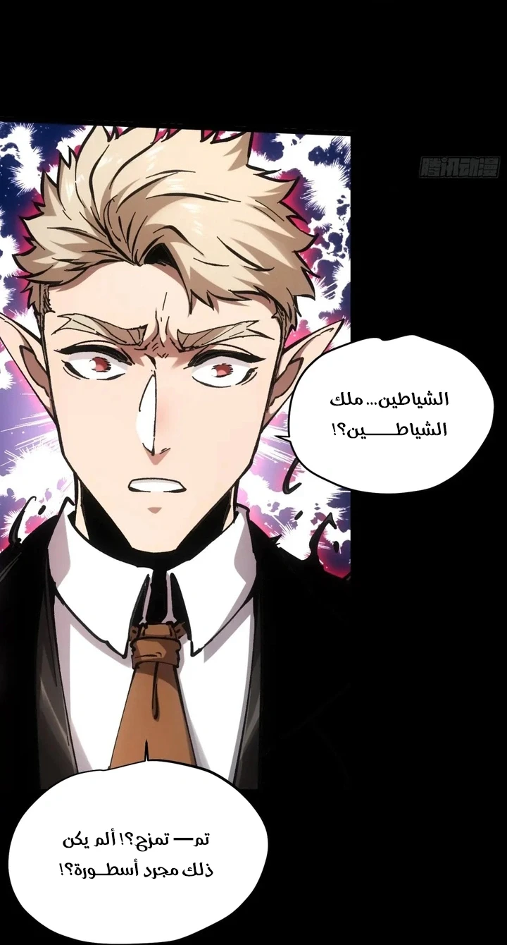 Chapter Image 16