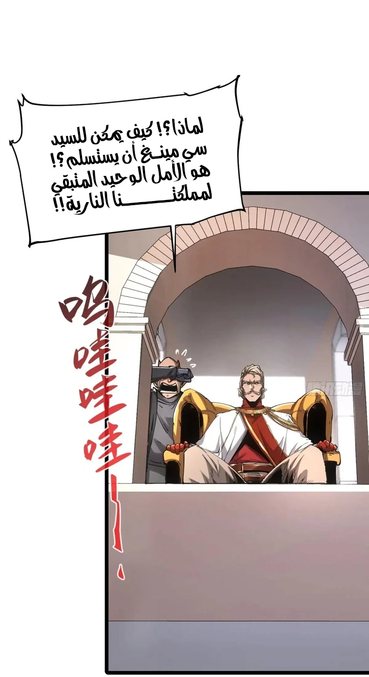 Chapter Image 40