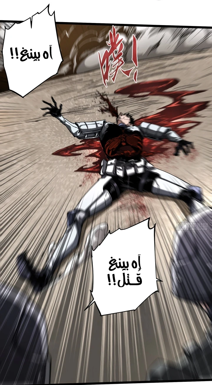 Chapter Image 18