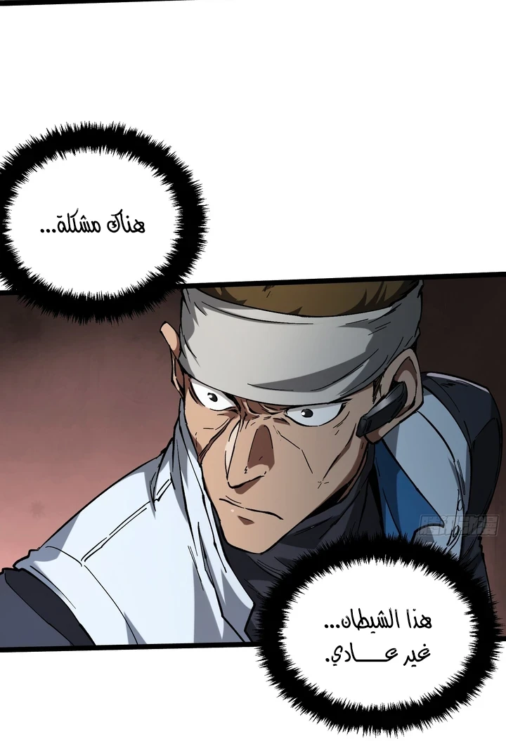 Chapter Image 19