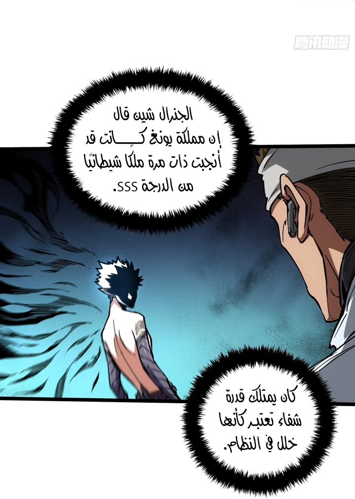 Chapter Image 21