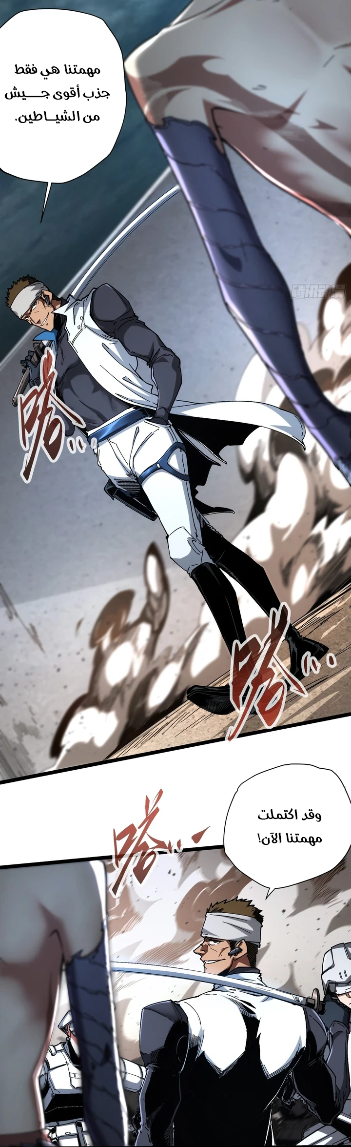 Chapter Image 29