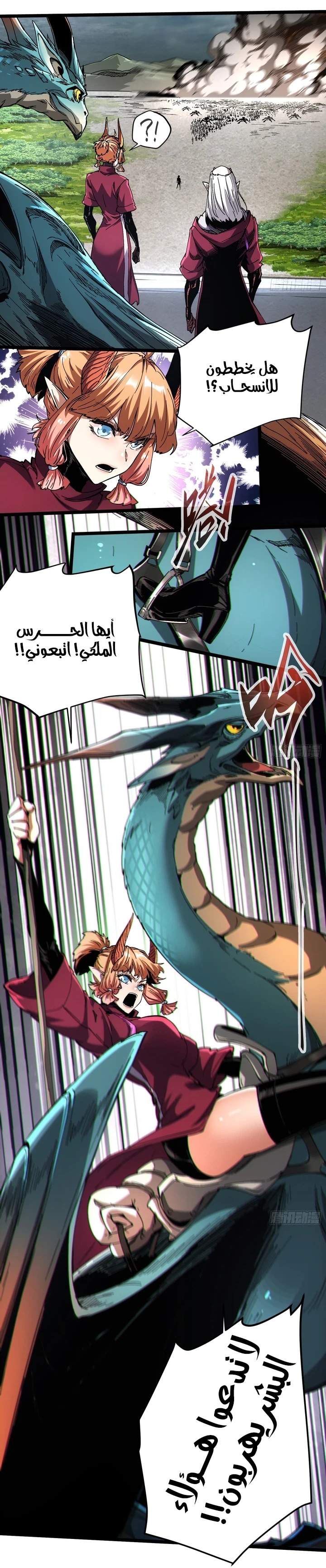 Chapter Image 33