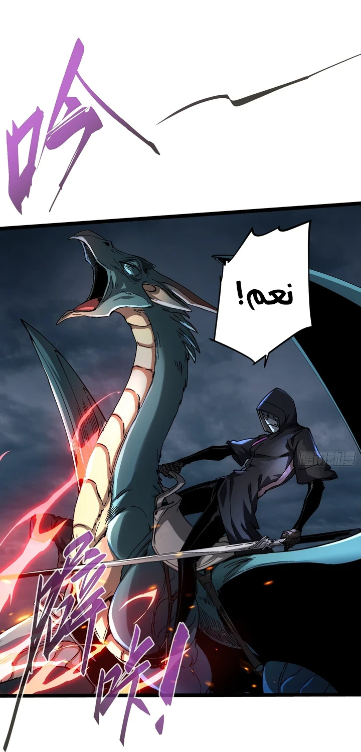 Chapter Image 36