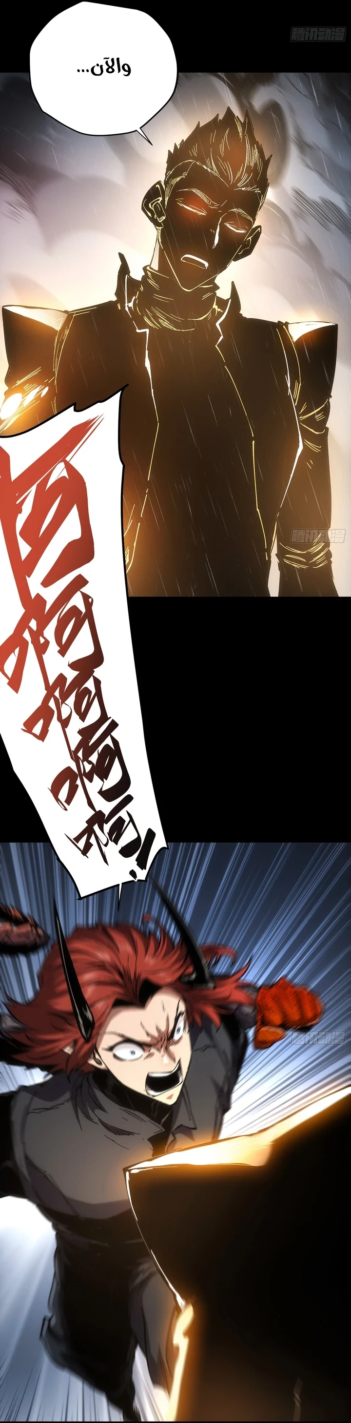 Chapter Image 19