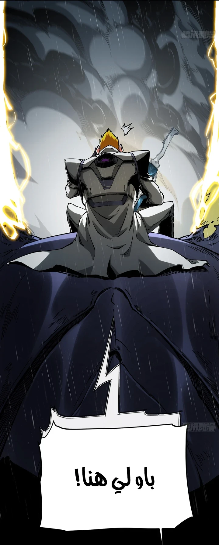 Chapter Image 49