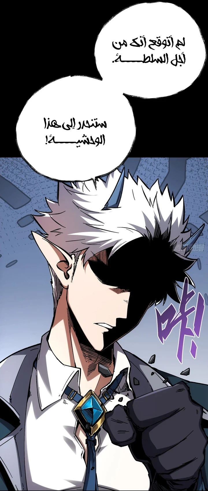 Chapter Image 55