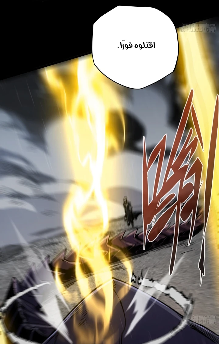 Chapter Image 67