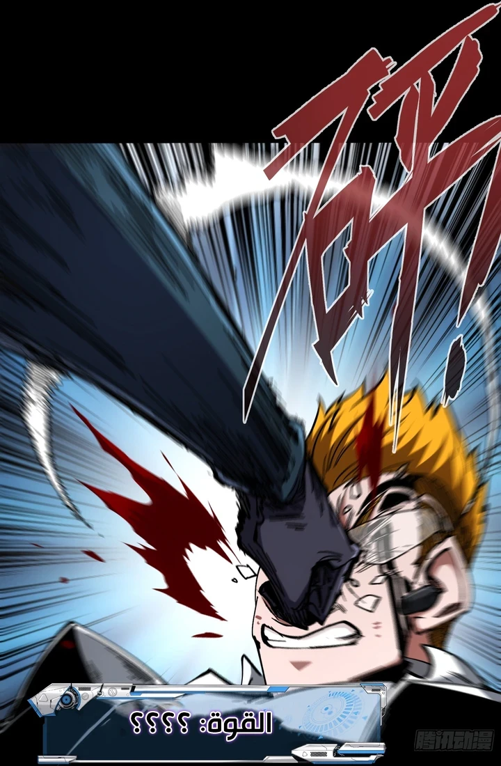 Chapter Image 73