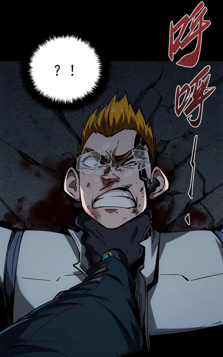 Chapter Image 77