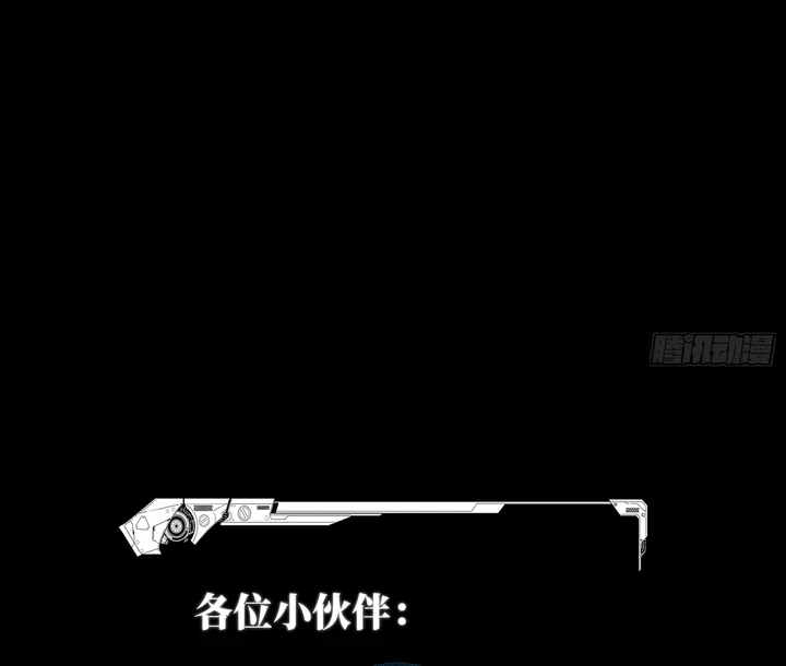 Chapter Image 80
