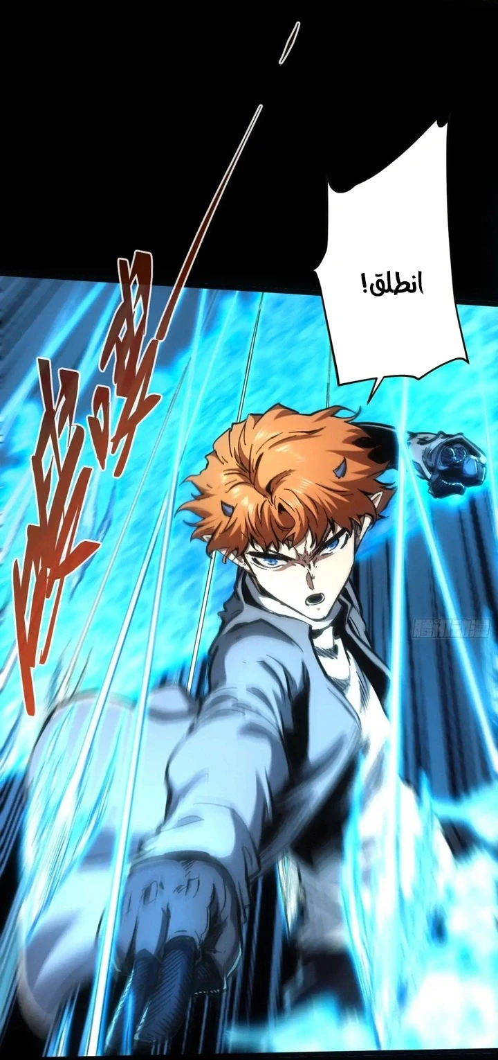Chapter Image 12