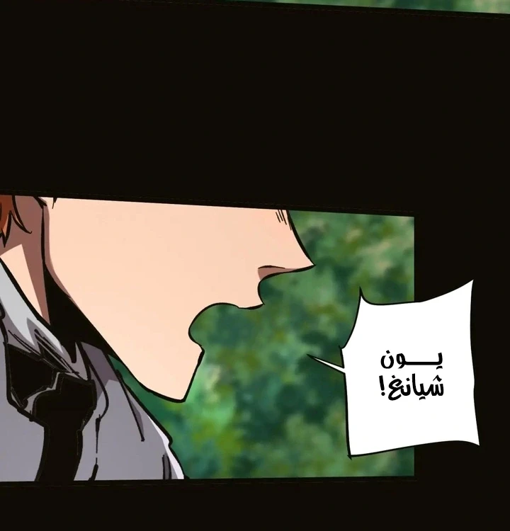 Chapter Image 28