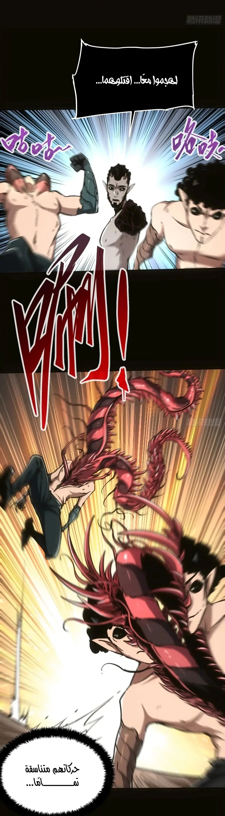 Chapter Image 31
