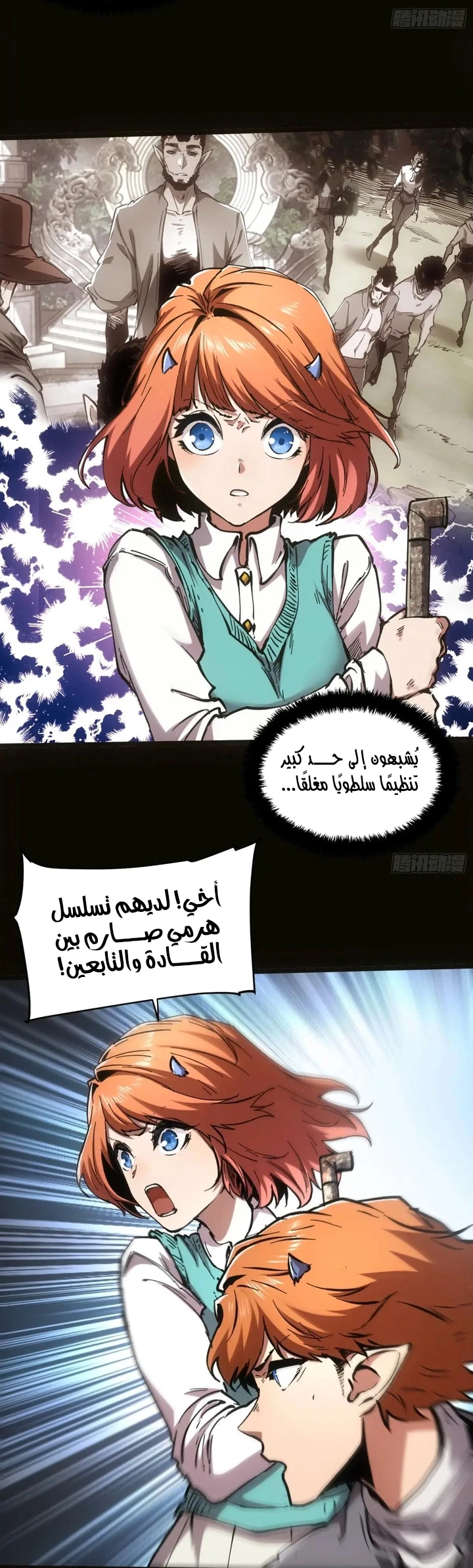 Chapter Image 32