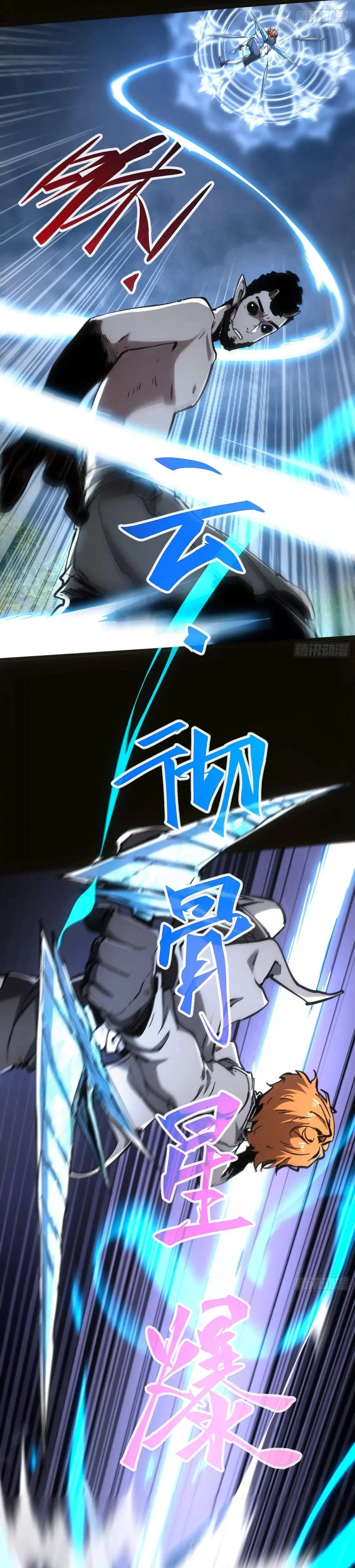 Chapter Image 39