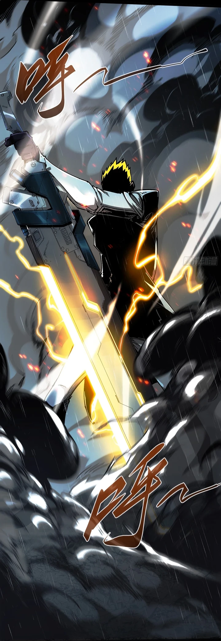 Chapter Image 4