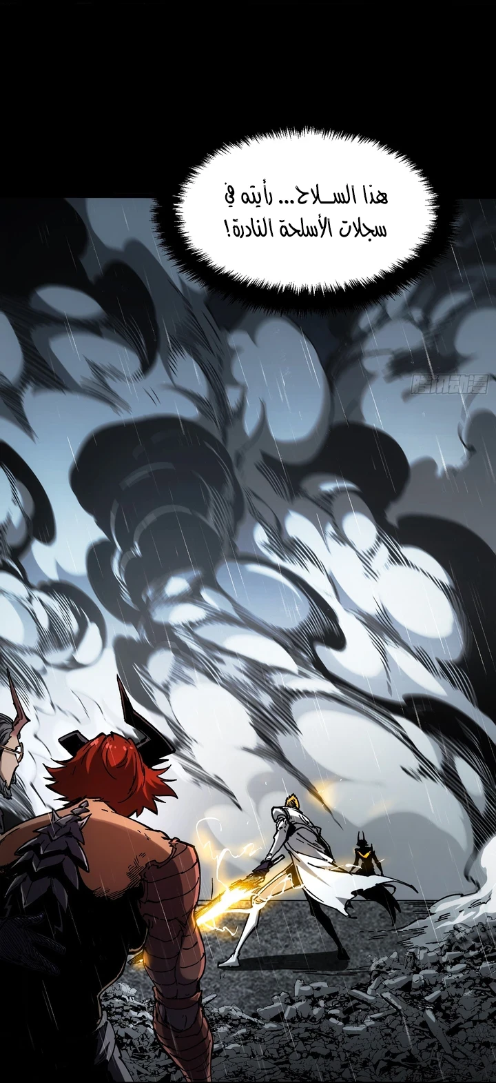 Chapter Image 11