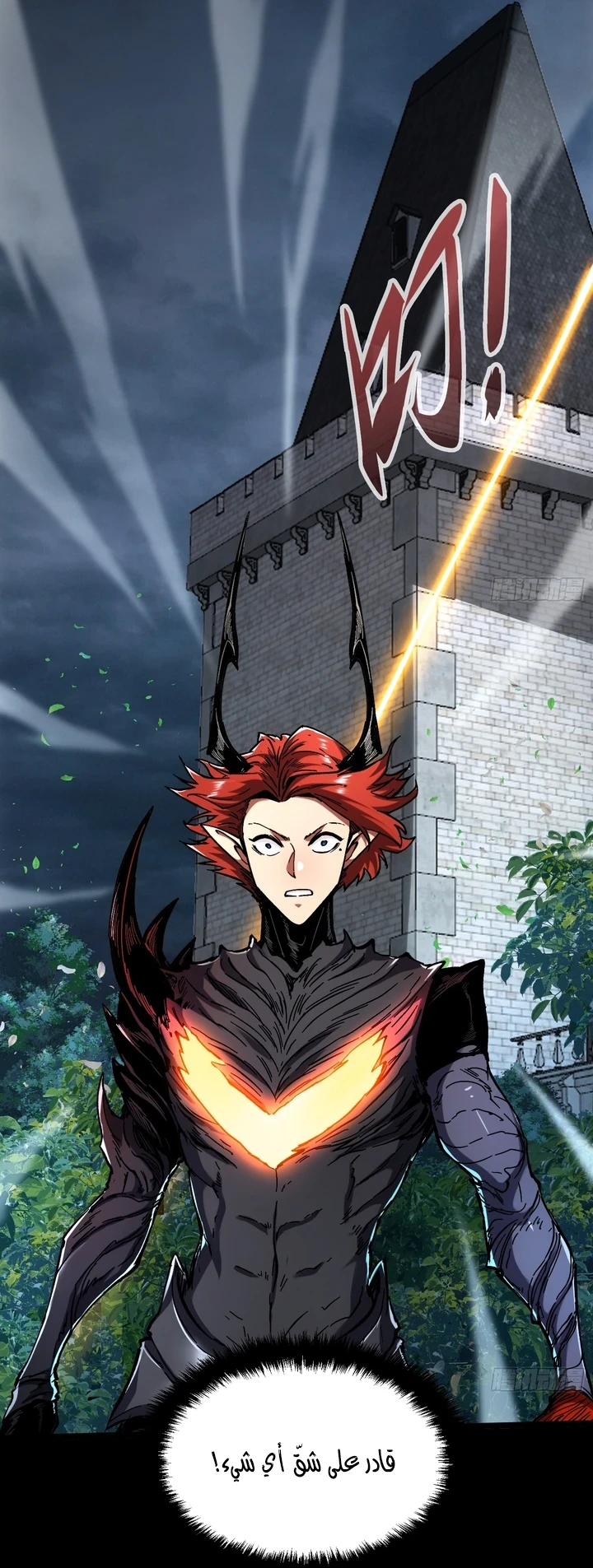 Chapter Image 23