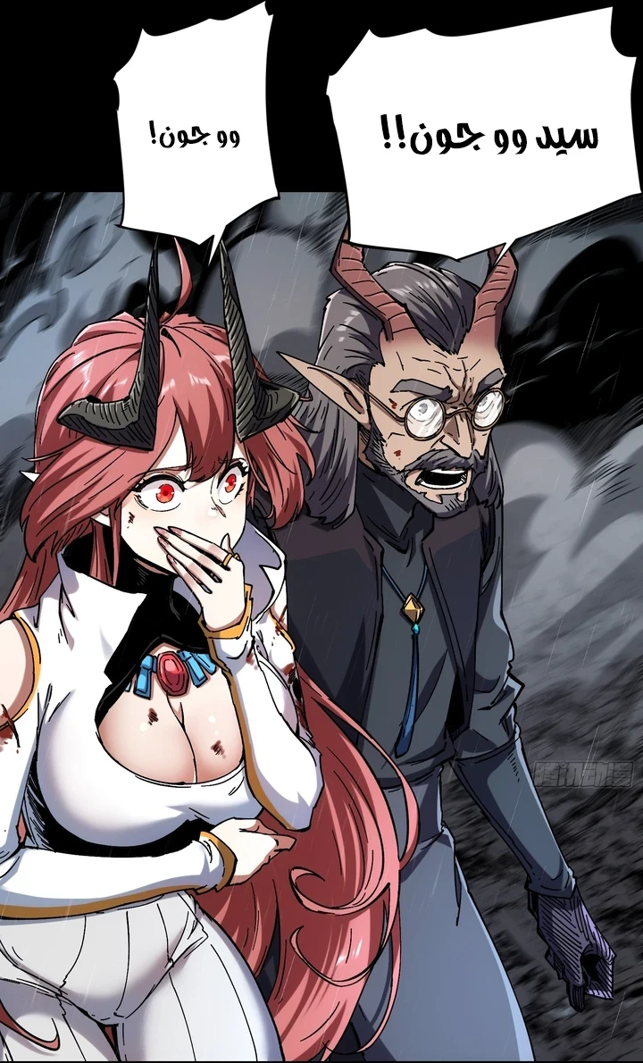 Chapter Image 28