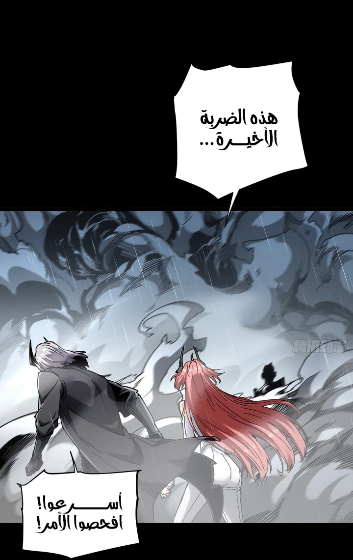 Chapter Image 29