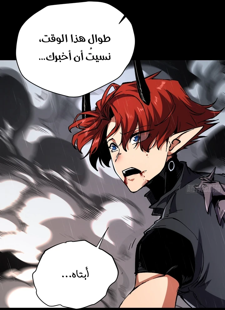 Chapter Image 34