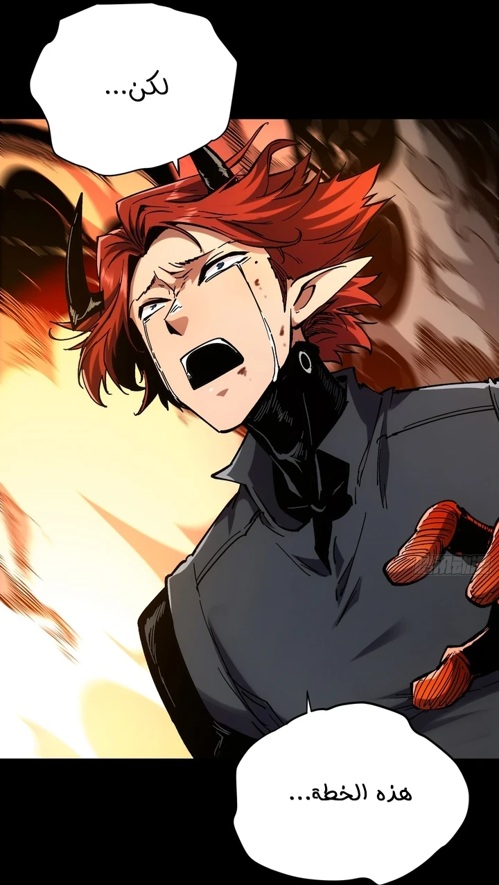 Chapter Image 50