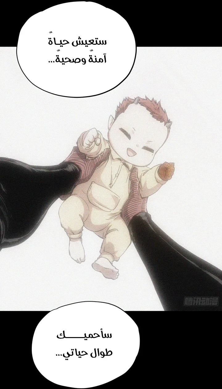 Chapter Image 54