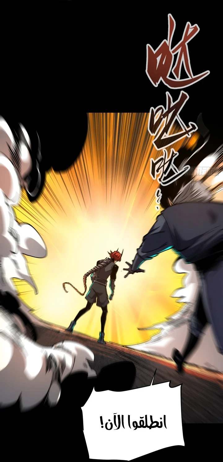 Chapter Image 56