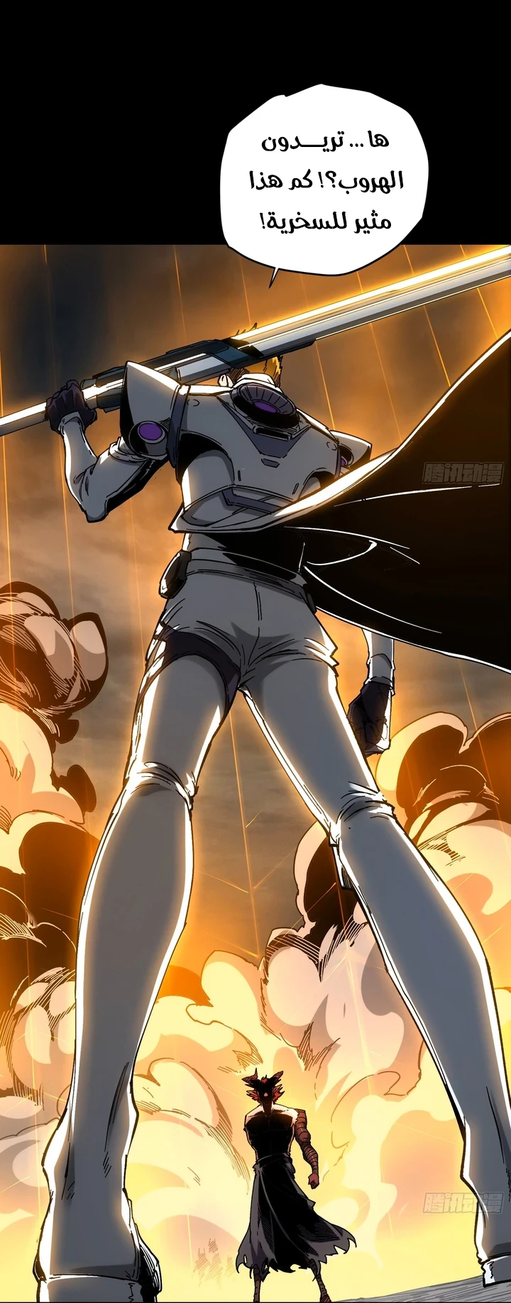 Chapter Image 58
