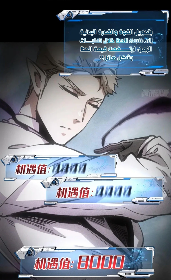 Chapter Image 10