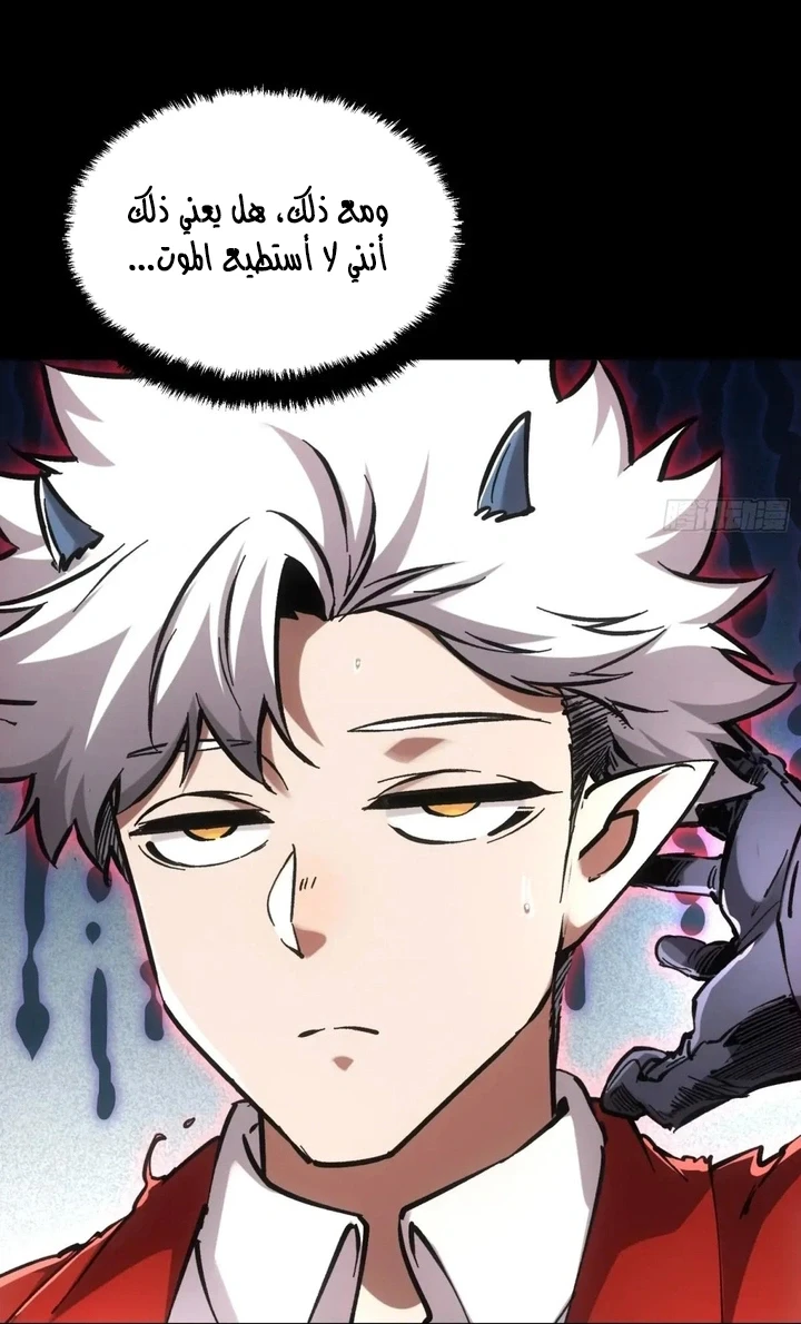 Chapter Image 18