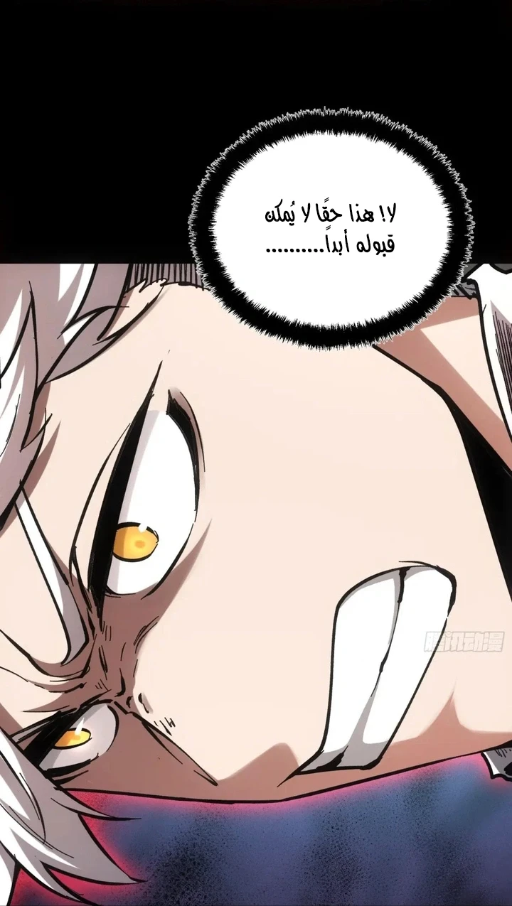 Chapter Image 28