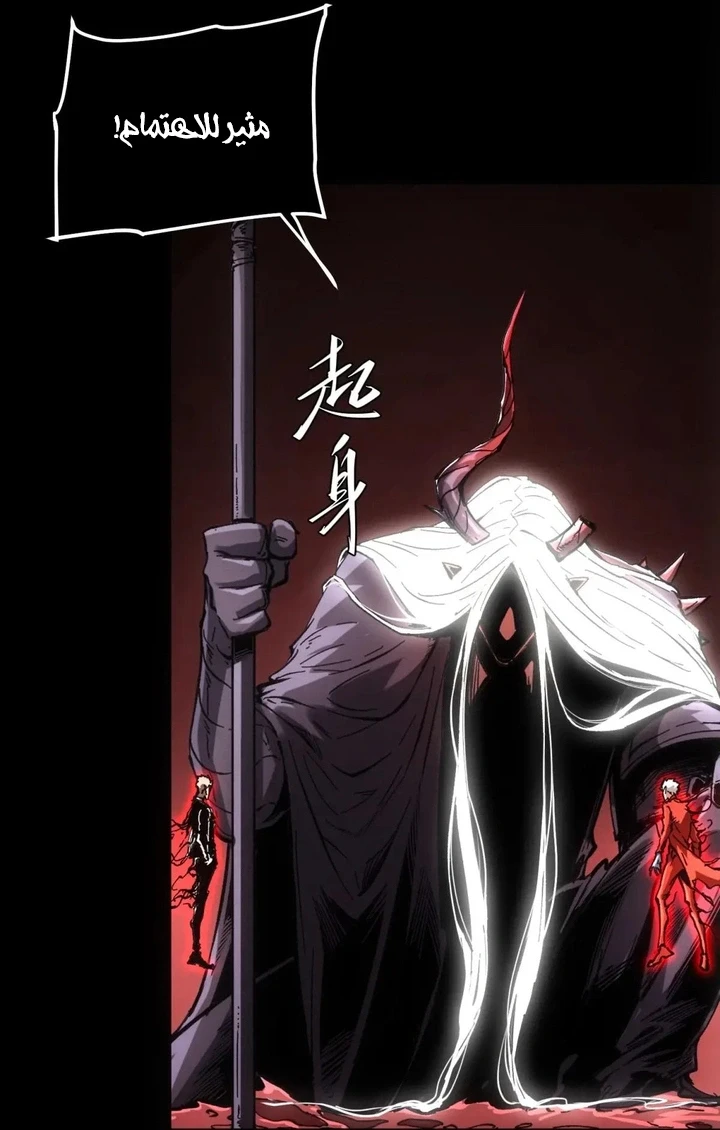 Chapter Image 32